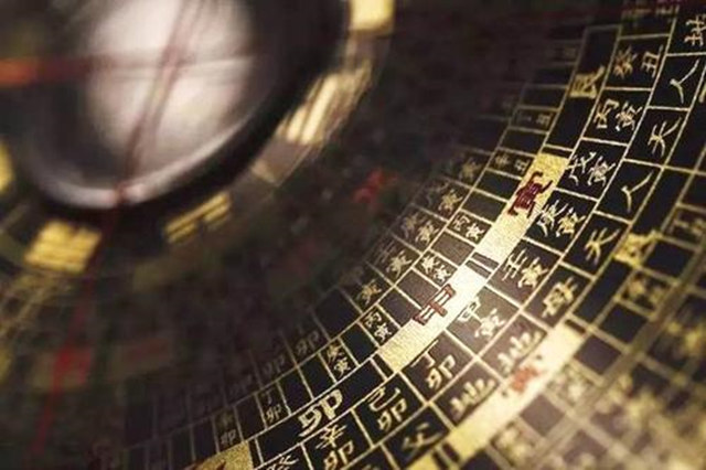 六爻移神变爻