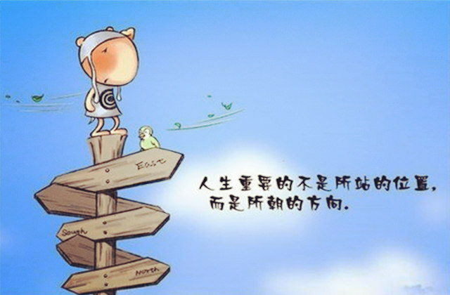 八字测算行业选择
