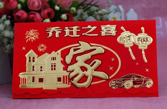不可不知的搬家风水