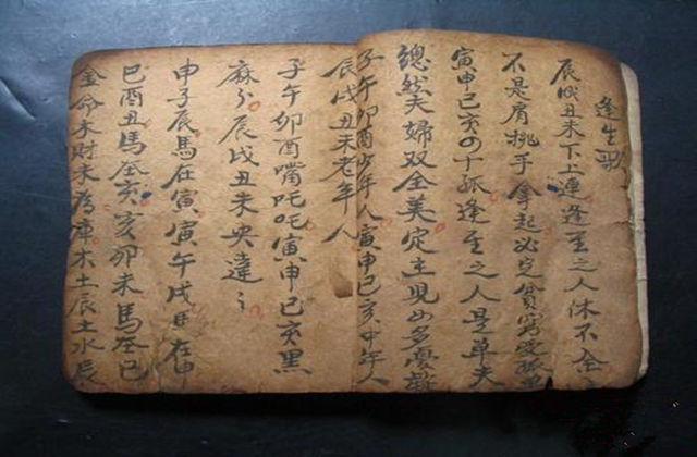 八字中的日柱能看出哪些信息