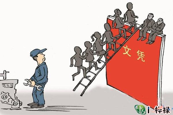 六爻断学历技巧