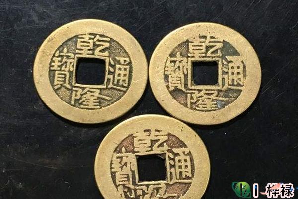 六爻测人长相