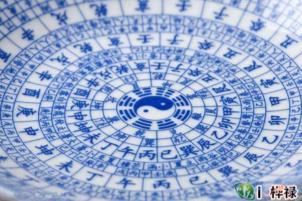 十天干阴阳