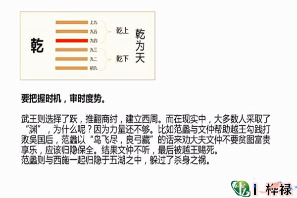 八字五行火强无水之人怎么办（五行火强无水怎么化解）