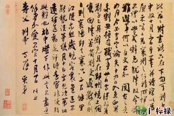 八字地支藏干应用技巧