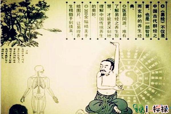 八字看一些常见疾病