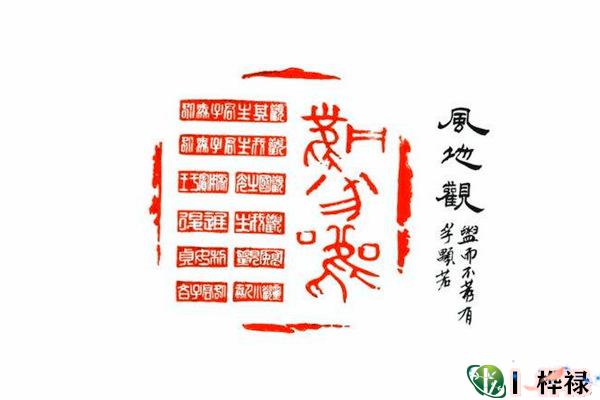 六十四卦:风地观卦详解