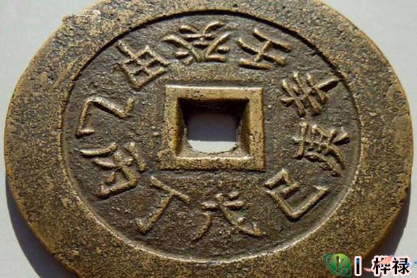 八字天干地支口诀大全
