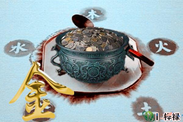八字身弱的性格分析