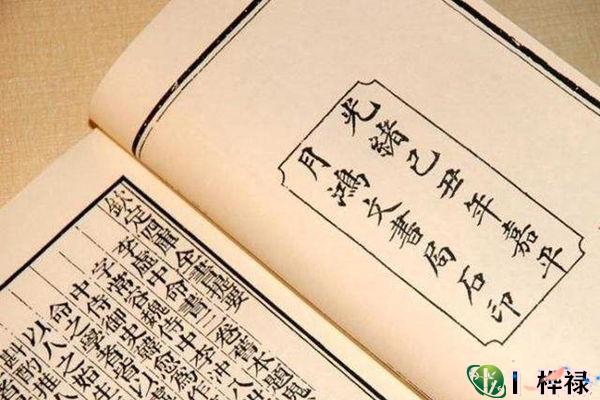 八字身弱的性格分析