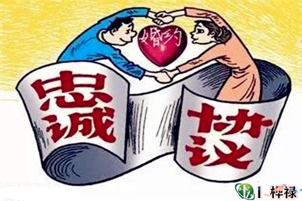 忠诚之人的八字特征,忠诚于爱情的八字