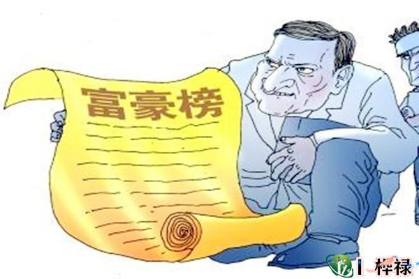 未来能变成有钱人的八字