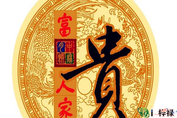 伤官格财旺身弱之人怎么样