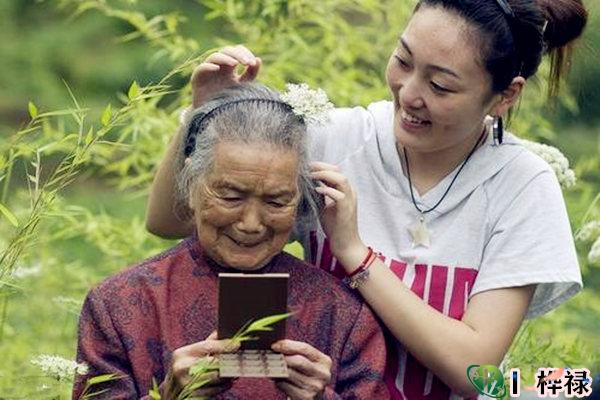 晚年享福的八字特点