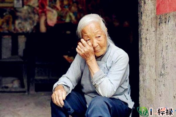 晚年不幸福的八字特征
