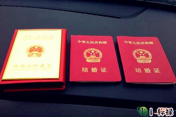 结婚领证吉日禁忌