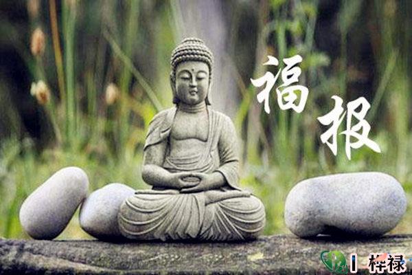 八字怎么看有没有福报，福报深厚的女人八字