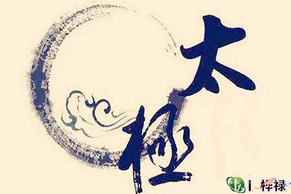 八字神煞太极贵人详解大全