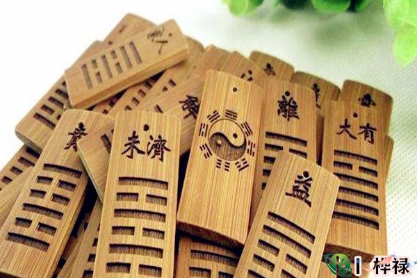 六爻墓库含义