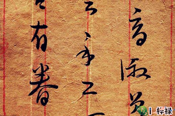 七杀星与十神大运时的凶吉