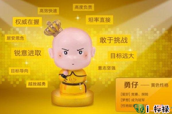 八字十神看性格详解,八字十神喜忌看命运