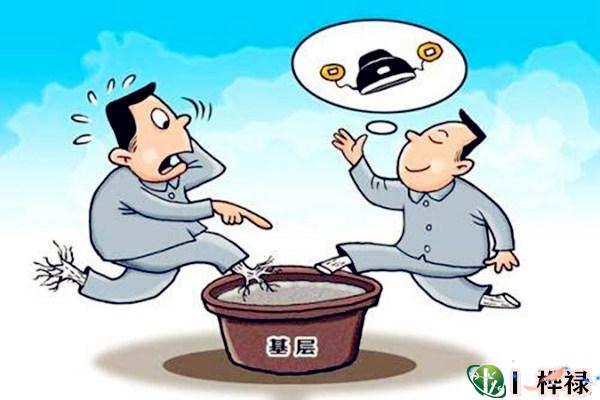 经常换工作的八字