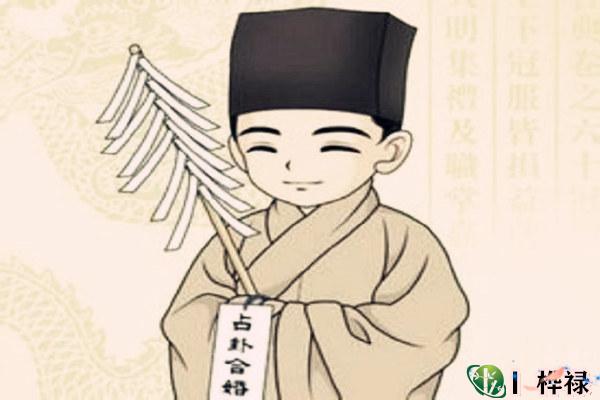 盲派八字不外传秘诀