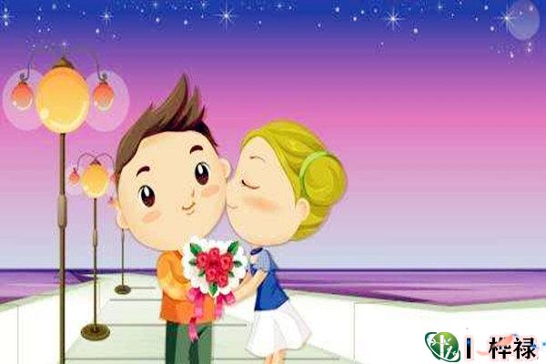 八字看伴侣对婚姻的忠诚度