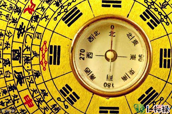 八字地支三合局合化标准