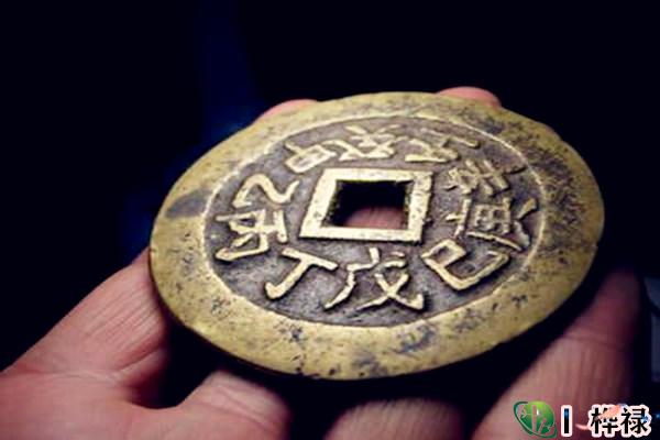 八字地支相合表示什么