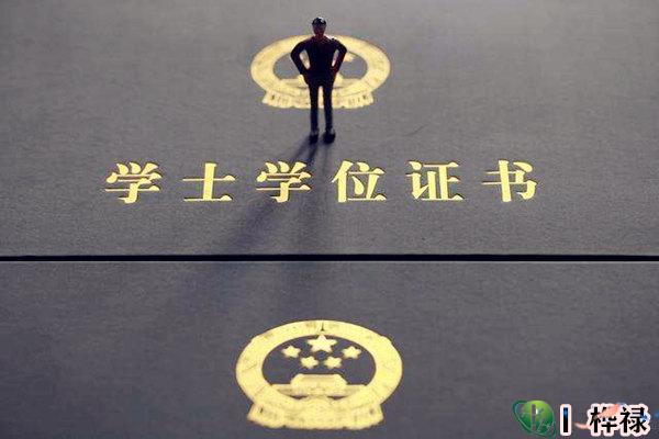 八字断学历高低,高学历的八字特点