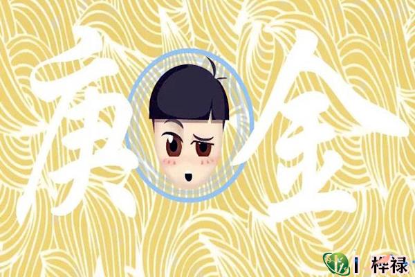 庚金日元行运口诀，​庚金日元人的主要特征