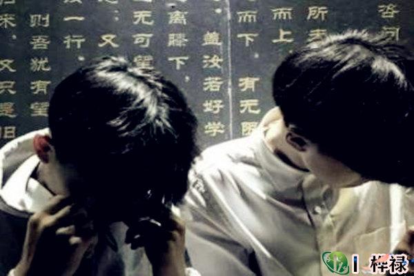 什么样的八字重情义