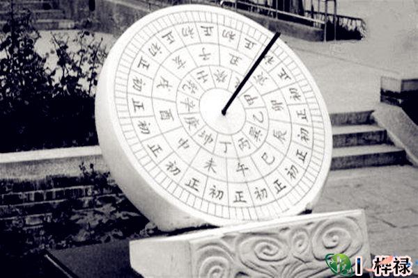 八字命理与疾病
