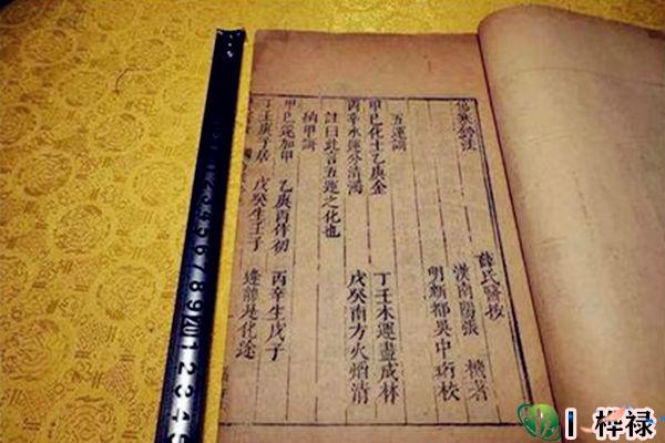 八字断阳宅比较准的秘法