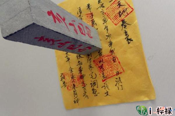 八字断阳宅比较准的秘法