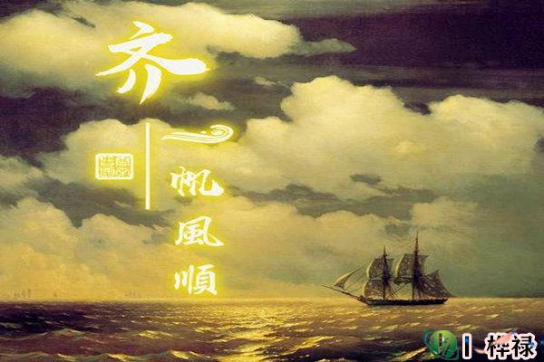 风水上比较好的微信头像