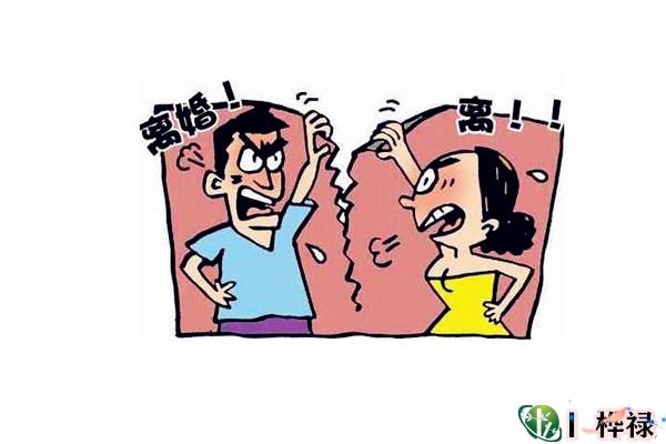 孤鸾煞男命的人怎么样