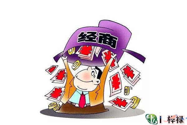 八字食神旺代表什么