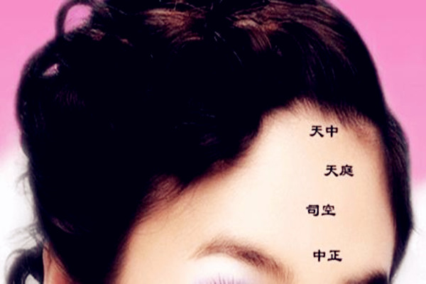 女人额头看运势好坏
