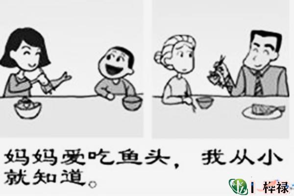 八字如何看孩子是否孝顺