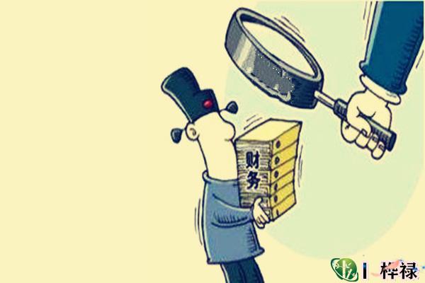 八字十神官杀的共性(内部资料)