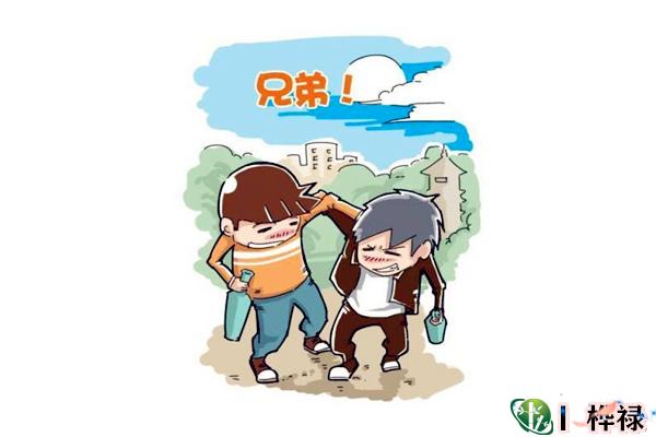 八字怎么看是不是有义气