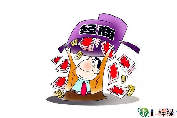 十神的含义和象义之食神(内部资料)