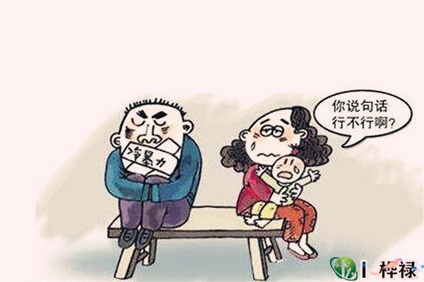伤官见官的女命会富吗