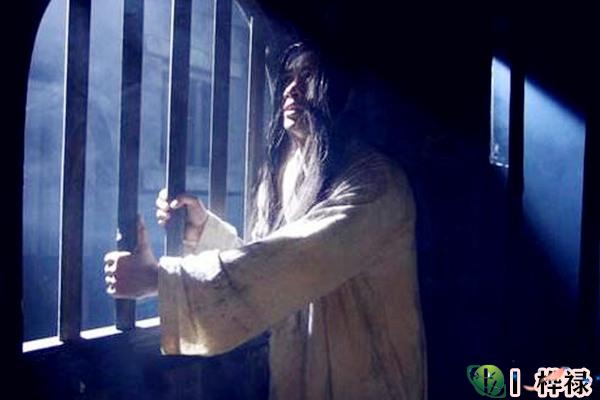 命犯牢狱之灾断语及化解