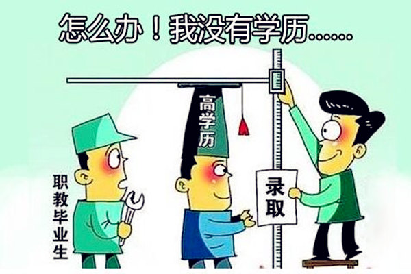 三分钟读懂八字格局断学历秘诀