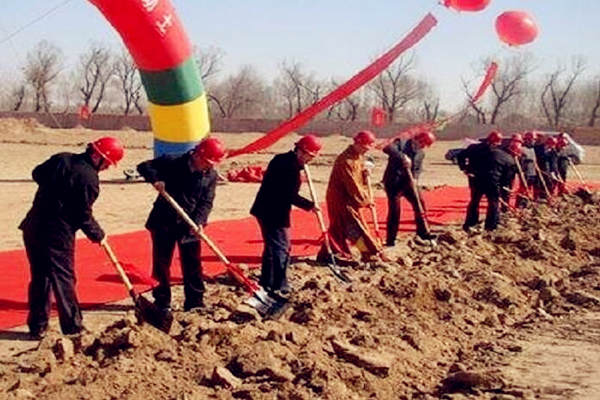 动土择日步骤秘法