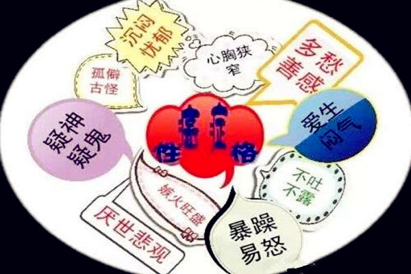 八字看性情的方法和技巧