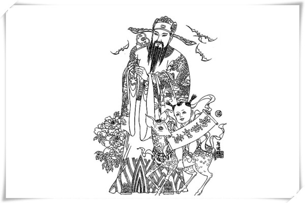 八字流年遇神煞禄神